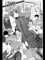 一緒に暮らす彼女が仕事帰り酔って帰ってくるほど酒癖が悪いｗｗｗ説教をしようと思ったらいつもはぐらかすから今日はチ〇コでお説教してやりましたｗｗｗｗｗｗ【INST 同人誌・エロ漫画】