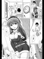 【クリスマス特集】[稲鳴四季] 君がサンタコスに着替えたら