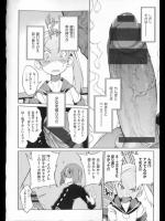 [F4U] 好奇心はネコをもアレする