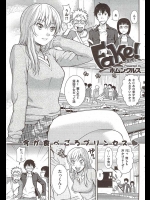 【ホムンクルス 同人誌・エロ漫画】帰国子女の超美少女が俺の従姉妹でツンデレで偽の彼女で。