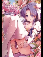 (C87) [えっじわーす (ハムハム)] ハピネスチャージひめぐみ! 3 (ハピネスチャージプリキュア!)_4