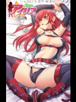 魔法少女アイリス