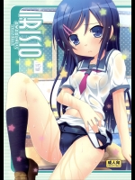 [Awareness (藍川とうま)] IRIS10