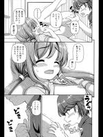 [カイシンシ] 未来レール