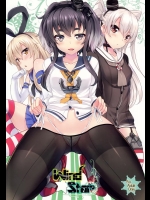 [ソチコチ] WindStar (艦隊これくしょん -艦これ-)