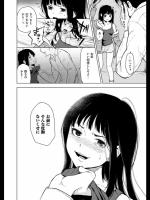 [おそまつ] ほんとのきもち