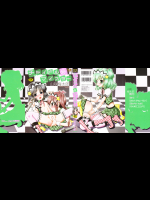 【山咲梅太郎】 チャイドル☆マイスター