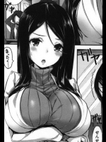 [雛咲葉]憧れ…壊想_2