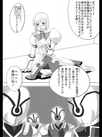 [Pink.s] エステルと・・・ (テイルズ オブ ヴェスペリア)
