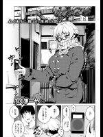[ふくやーま] きゃんとすとっぷ