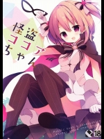 シェリアがアスベルとエッチしや_6