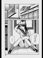 友達が学校でセックスするから覗きがこないか見張っててって言われた女の子と男の子がセックスする！？まさにミイラ取りがミイラ状態ですwww【松阪剛志 同人誌・エロ漫画】