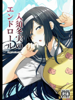 [Triple Luck]入須冬実のエンドロール (氷菓)_2