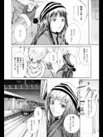 [スミヤ] 雪列車