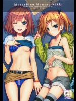 [40010壱号 (40010試作型)] Musashino Mousou Nikki (SHIROBAKO)