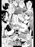 [上杉響士郎] アイドルは成長期／アイドルは発情期