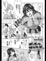女の子といい感じになると邪魔してくる姉に青い性欲を熱弁する愚弟がビリヤードに勝って巨乳揉みからの近親相姦！【soba 同人誌・エロ漫画】