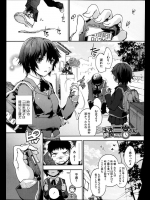 ストップウォッチで時間を計るのが趣味の幼馴染みと制限時間を無視して更衣室で水着SEX！【宇場義行 同人誌・エロ漫画】