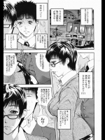 [碧木誠心] 彼女？彼女