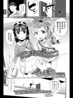 [前島龍] えんぼ？