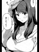 [綿貫ろん]無造作ピントフォーカス