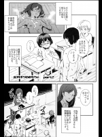 【にゅう】 全員ボクのオモチャ Vol.2