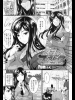 肉便器願望のある姉が隣の弟の部屋に穴を開けてフェラ・中出しする漫画がド変態すぎてたまらんｗｗｗ【オリジナル 同人誌・エロ漫画】