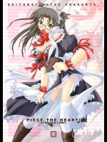 PIECE THE HEART！          