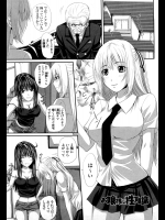 お嬢様が俺のオナニーを目撃してから生理が来ないから責任取ってと押しかけてきたから性の勉強ついでに押し倒してやったら大当たり