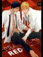 (C88) [AQローテーション (A条Q子)] PRACTICAL RED (黒子のバスケ)