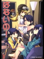 化物語_180