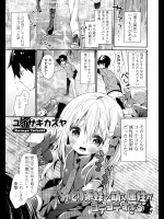 [ユイザキカズヤ] ゆとり系妹の萌え属性がコテコテすぎる