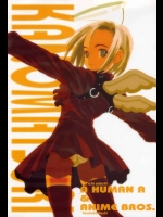 KANOMATSURI          
