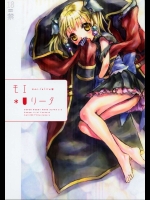 モエロリータ          