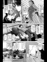 校内一の美人との夏の情事的なエロ漫画の絵が上手すぎて抜けるとかってレベルじゃないんだがｗｗｗ【イノウエマキト 同人誌・エロ漫画】