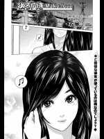 [石紙一] 後ろ向き Make love