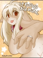 【ふたなり】【巨乳】エロ同人誌_34