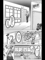 [ダンボ] 残した未練は初体験