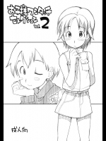 かわいい女の子がガッツリとしたフェラチオ！そしてパイズリ！あとはローションです！【お子様ランチ 同人誌・エロ漫画】