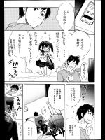 [笹倉綾人] 負けないのです！