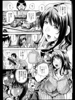 [ますだ犬] 奥様ウォッシュ！
