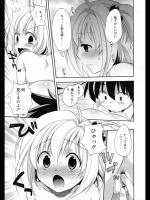 [岡林べる] えっちすけっち