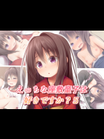 (同人CG集) [POETTO (ハリュー)] えっちな座敷童子は好きですか？5