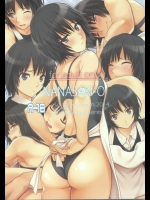 (COMIC1☆8) [芹沢室 (芹沢)] NANASAKI-O (アマガミ)_5