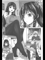 久しぶりに実家に帰ったら幼なじみが妹になっていた。小さい頃に言った「大人になったらエッチしてもいい」の言葉通り思う存分攻めてきた