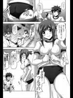 [肉そうきゅー。] よそ見なんて許せないっ