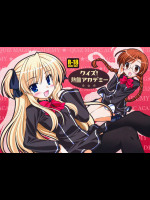 [ぷりん横丁]クイズ!熱血アカデミー