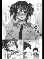 [PONPON] 100ぱーせんと純愛産