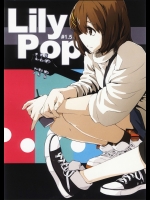 LilyPop#1.5          
