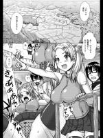 [ニム] 山でのデキ事